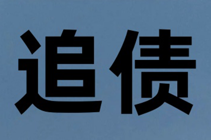 信用卡逾期年利率计算及逾期处理方法